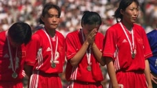 中国足球巅峰时刻！99年女足世界杯决赛鏖战美国，遗憾