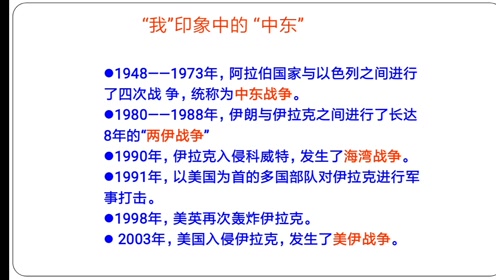 新版人教义务教育教科书七年级地理下册