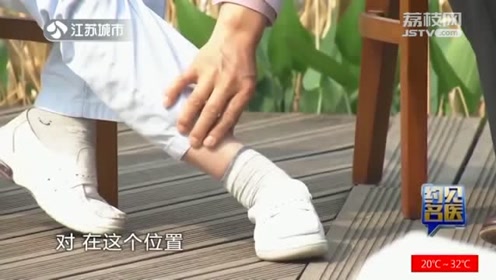 胆俞穴 腾讯视频