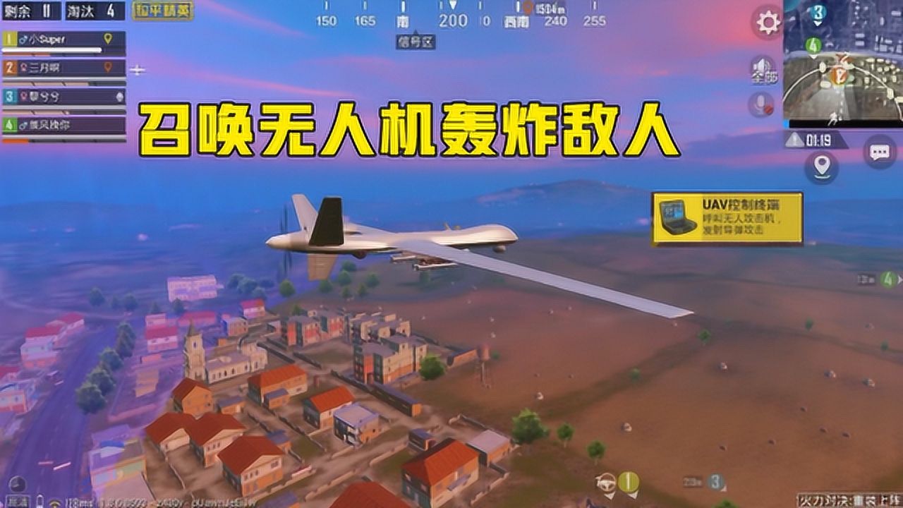 三月解说:火力对决模式新增了哪些重武器?召唤无人机轰炸太猛了!