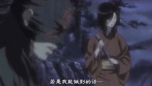 甲贺忍法帖07 腾讯视频