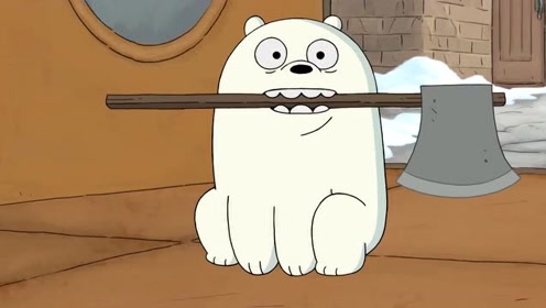 咱们裸熊阿吉鼓起勇气被说成了小老鼠