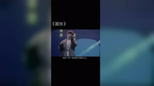 你的名字考试版 腾讯视频