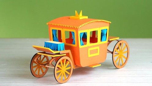 巧手小制作:做漂亮小马车