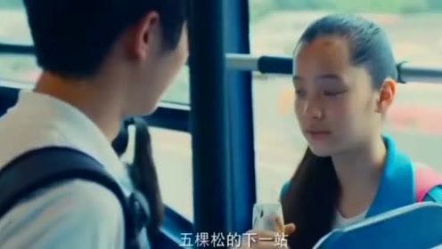 朋友之上恋人未满 腾讯视频