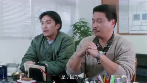 逃学威龙2粤语 腾讯视频