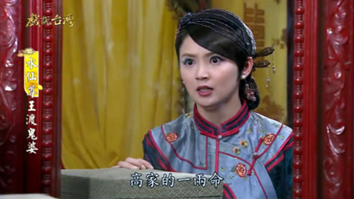 鬼婆 腾讯视频