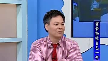 许尚文医师：我为什么推荐《救命饮食》这本书？