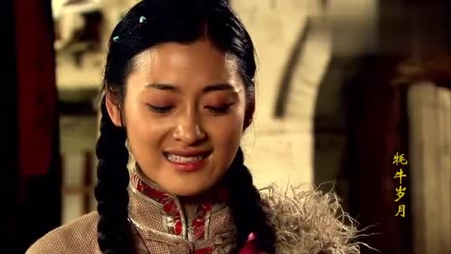 牦牛岁月:梅朵站起来,给奴隶敬酒,首长亲自站起来作陪!