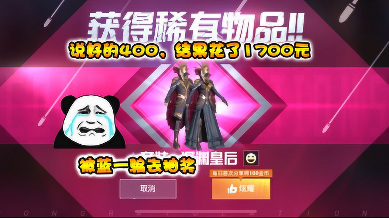 ˵һƭȥԨʺ˵õ4001700
