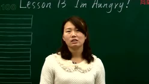 苏教版三年级英语下册(牛津译林3B)Unit 8 I'm hungry