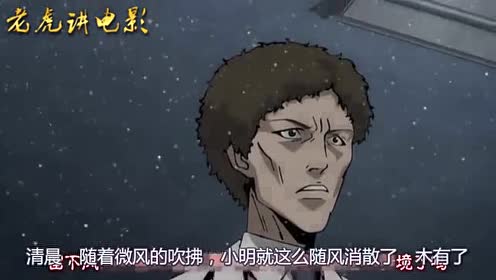 伊藤润二惊选集的渊 腾讯视频