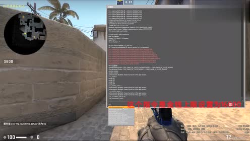 Csgo练习 腾讯视频