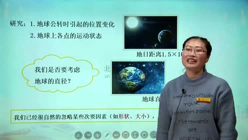 苏教版高中物理必修1