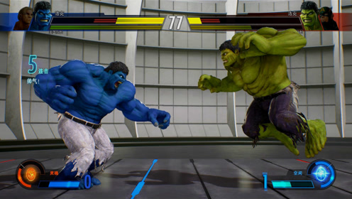 绿巨人克隆模式:蓝色浩克大战绿色浩克,谁厉害?结局差点笑出泪