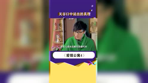 谷口正晃 腾讯视频