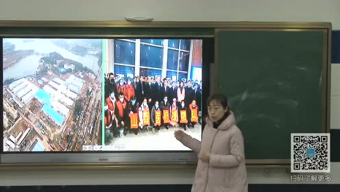 人教版高中思想政治必修二第一单元第1课 生活在人民当家作主的国家