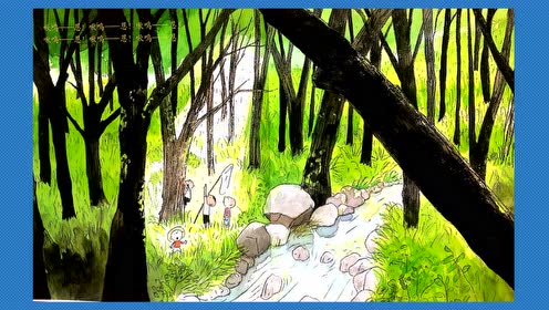 魔法的夏天绘本