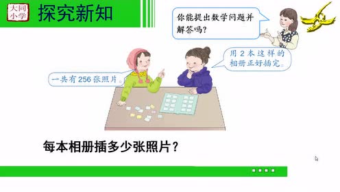 腾讯视频