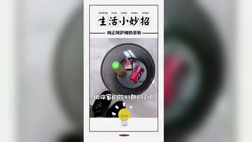 統一阿薩姆奶茶 腾讯视频