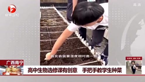 人教版高中生物选修二 生物科学与社会