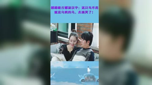 鸟汉字 腾讯视频