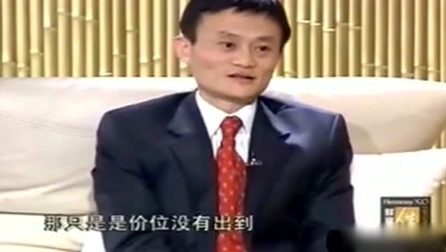 孙正义名言名句 腾讯视频