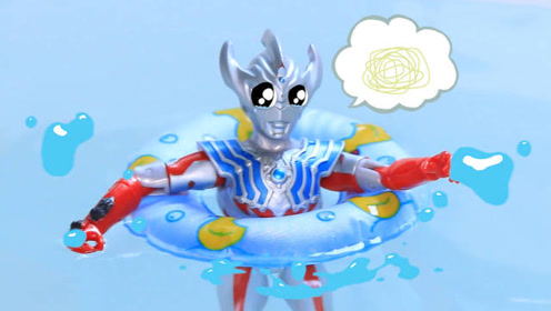 赛罗奥特曼被怪兽溅一脸水,泰迦坐滑梯跳水里吐泡泡,游泳圈漏气喝水喝