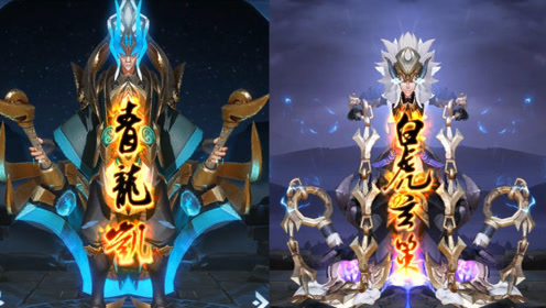 时 间:2020-07-23上传者:咩师兄游戏解说简 介:王者荣耀四神兽皮肤mv