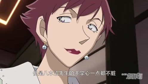 八木昌子 腾讯视频