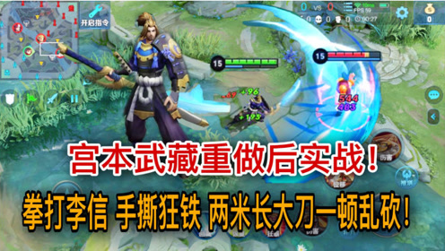 宮本浩次 腾讯视频