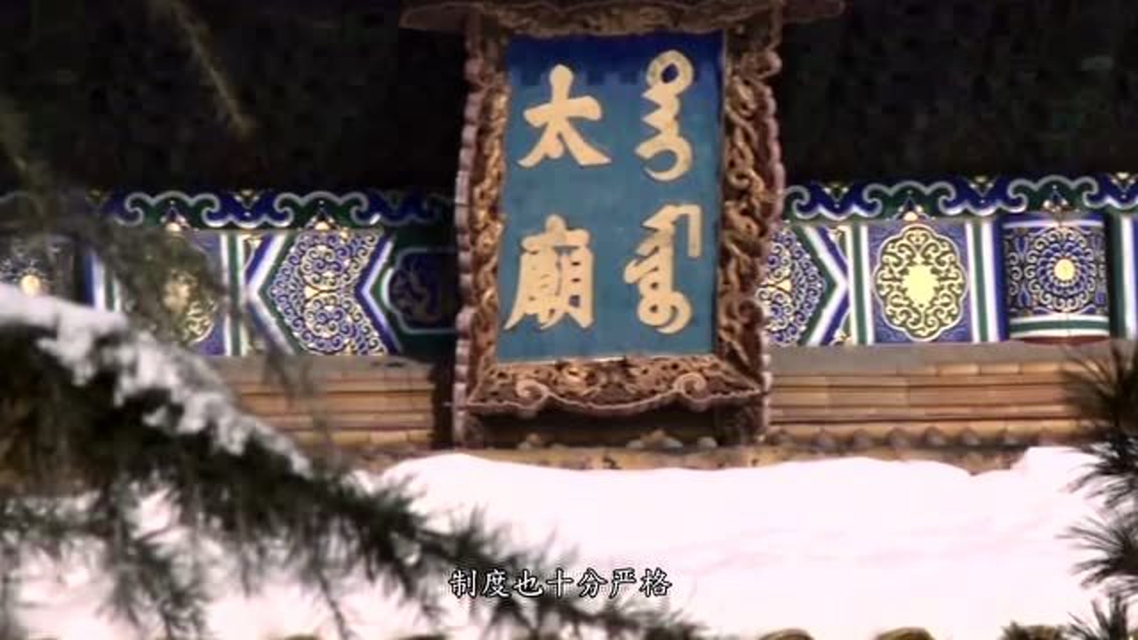 庙号(东亚地区皇帝于庙中被供奉时所称呼的名号)_搜狗百科