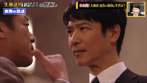 香川照之 腾讯视频