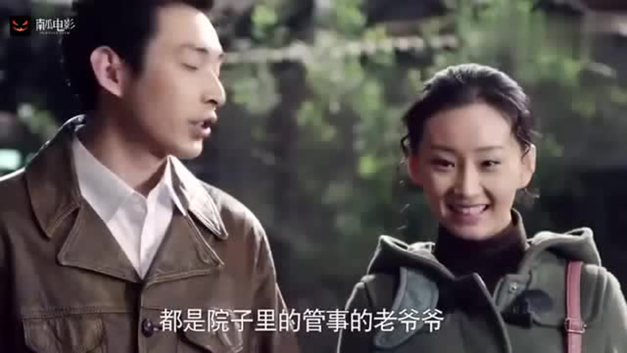 四合院:棒梗带着媳妇,见院子里的仨大爷,大爷反应贼逗