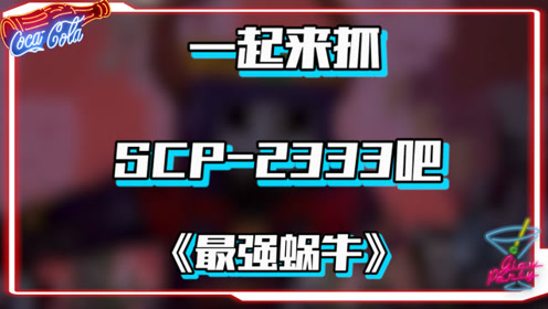 2333游戏音画 腾讯视频