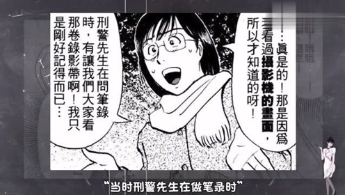 金田一少年事件簿真人版 腾讯视频