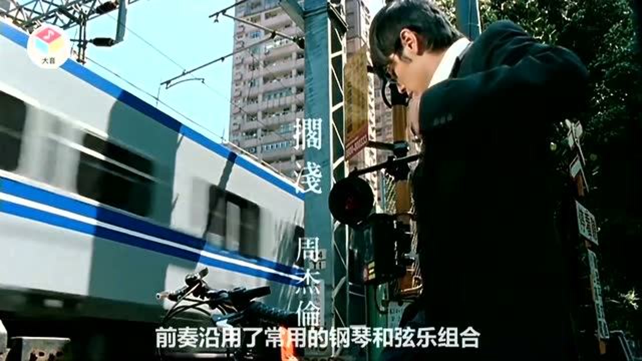 搁浅(周杰伦演唱的歌曲)_搜狗百科
