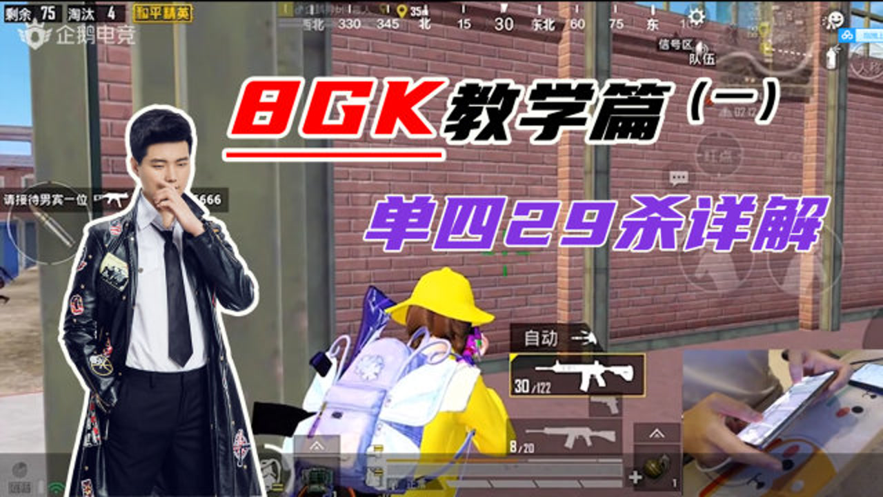 8gkѧã29ɱϸ˵