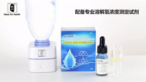水素水生成器 腾讯视频