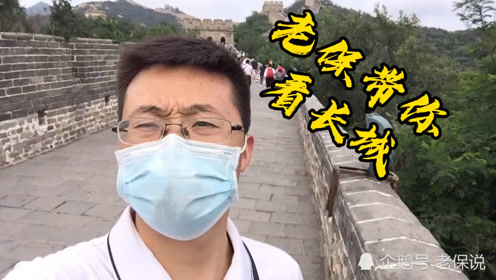 腾讯视频