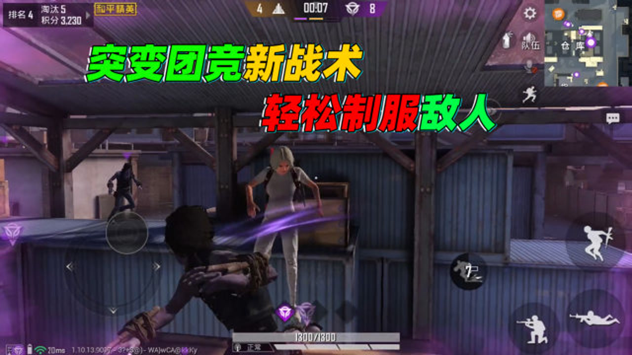 ͻ���ž�ģʽ���֡��ܿᡱѡ�֣�һ���������ս���������Ƶ�