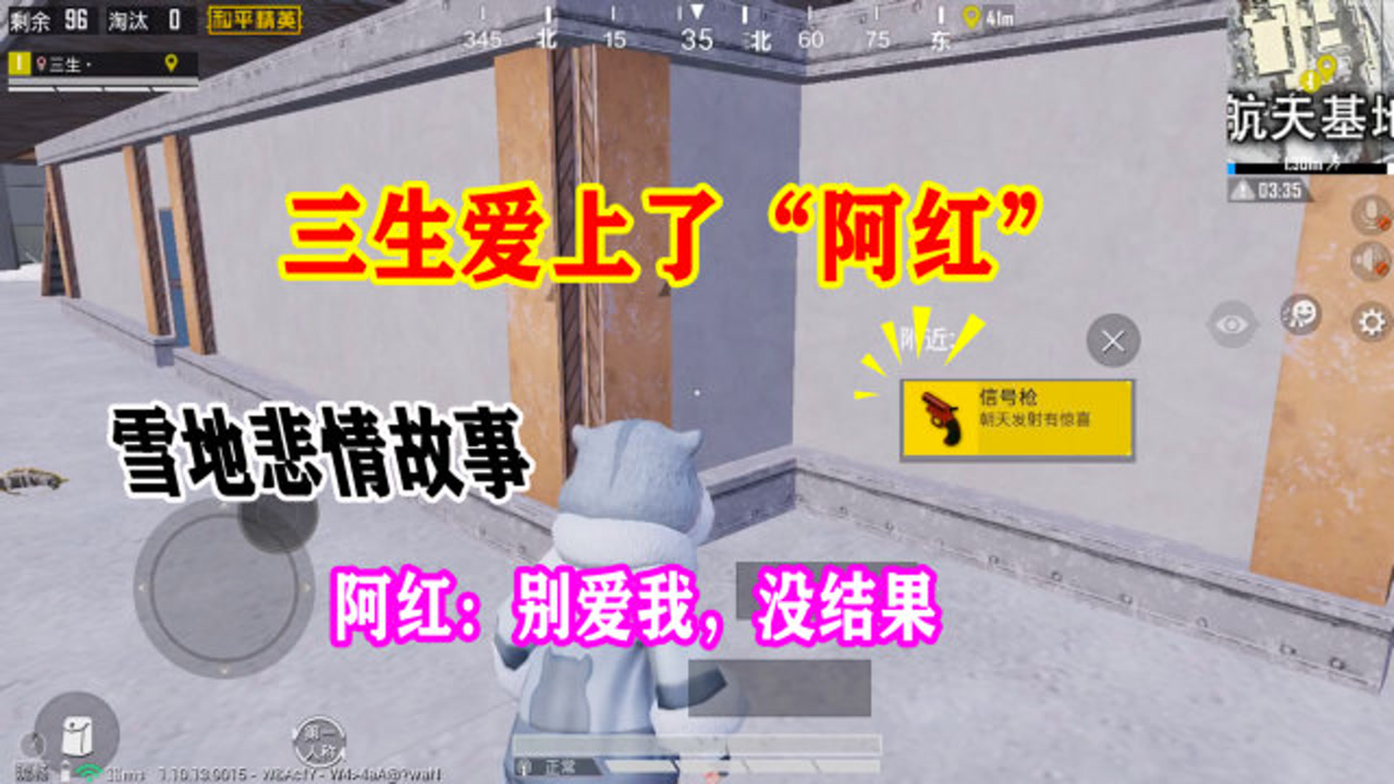 ������˵��ѩ�ر�����£����������ˡ����족�����찮����С�ֵ�