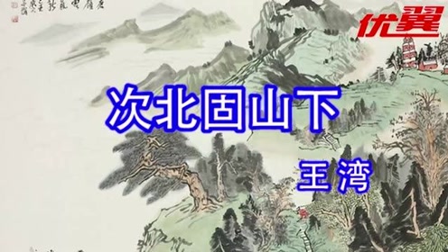 北师大版七年级语文上册2 雪地贺卡