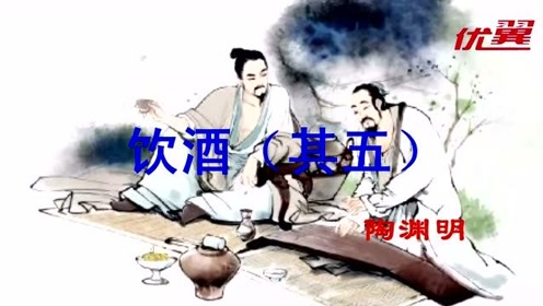 八年级语文上册24 诗词五首