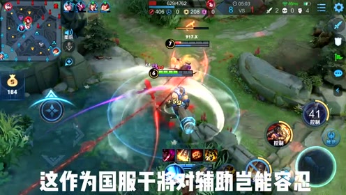 蓄力打法 腾讯视频
