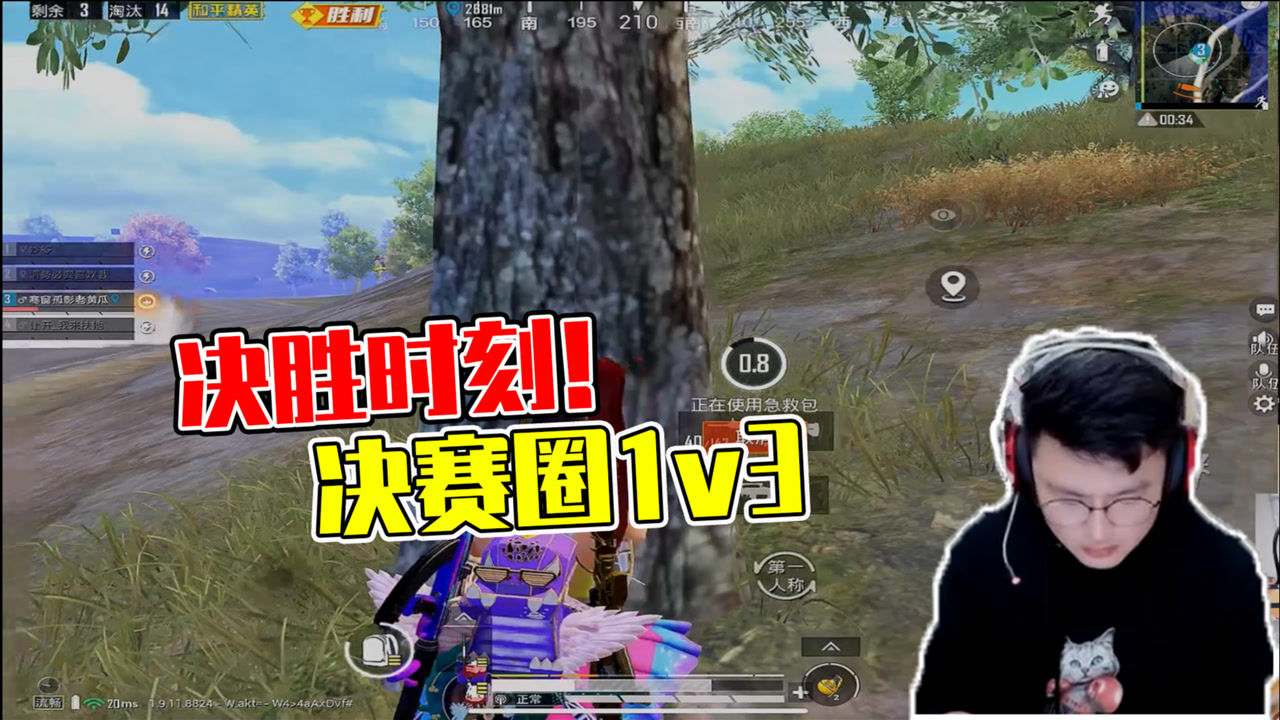 սʱ̵ˣطף湷1v3ڣ