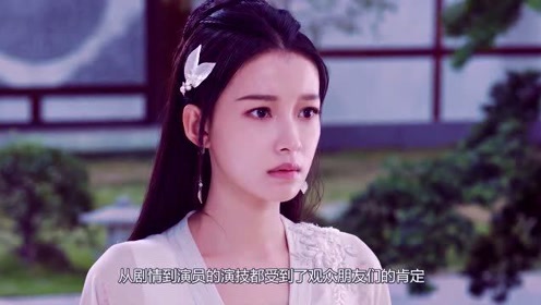 志摩柔造 腾讯视频