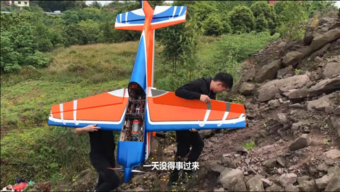 航模飞机没注意油量,造成熄火,直接掉下来