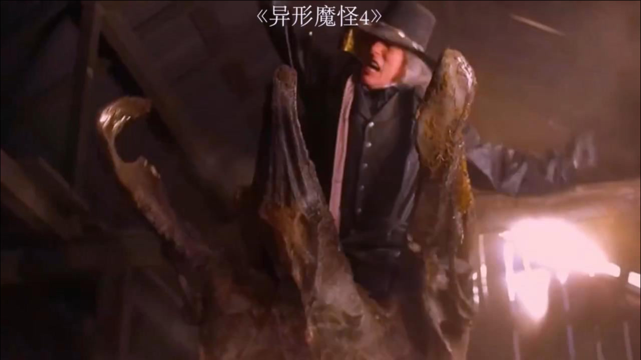异形魔怪4_搜狗百科