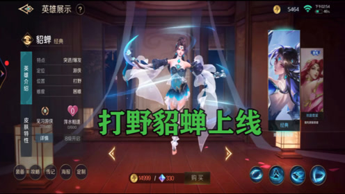 半月刀 腾讯视频
